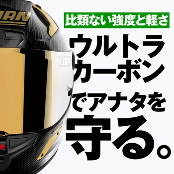 X804RS GOLDEN NOLAN