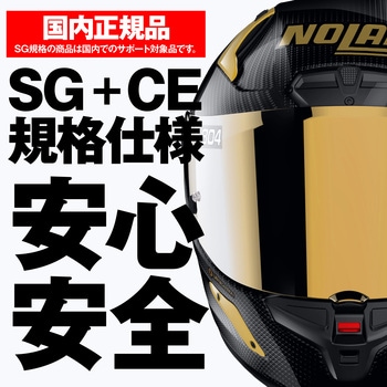 X804RS GOLDEN NOLAN