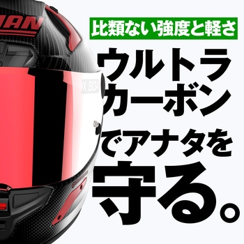 X804RS IRIDIUM NOLAN