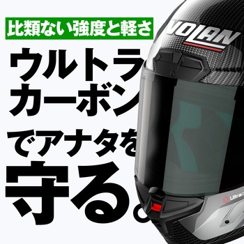 X804RS HOTLAP NOLAN