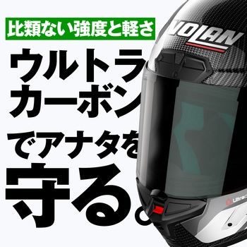 X804RS HOTLAP NOLAN