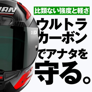 45532 X804RS HOTLAP NOLAN HOTLAP レッド/13色 S - 【通販 45532 X804RS HOTLAP NOLAN HOTLAP レッド/13色 S - 【通販