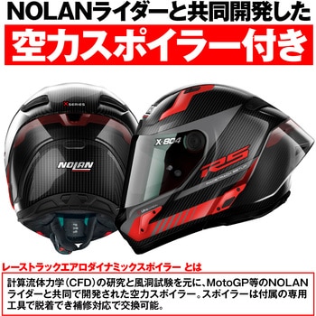 X804RS HOTLAP NOLAN