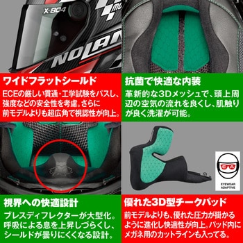 45532 X804RS HOTLAP NOLAN HOTLAP レッド/13色 S - 【通販 45532 X804RS HOTLAP NOLAN HOTLAP レッド/13色 S - 【通販