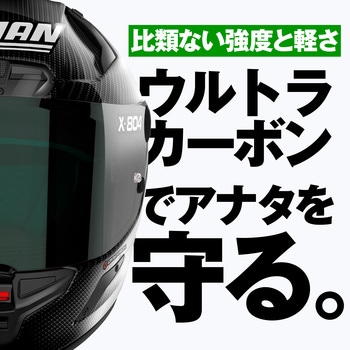 X804RS PURO NOLAN