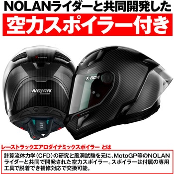 X804RS PURO NOLAN