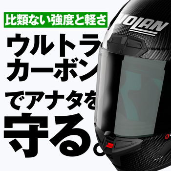 X804RS PURO FLAT NOLAN