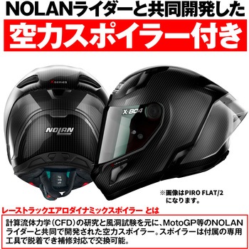 X804RS PURO FLAT NOLAN