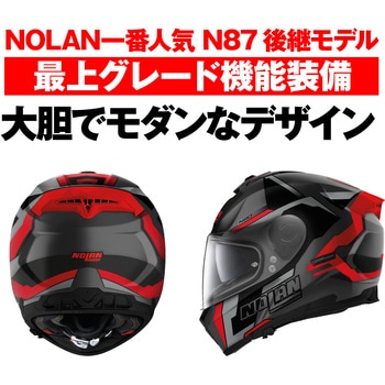 N808 WANTED NOLAN