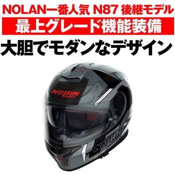 N808 WANTED NOLAN