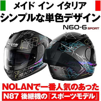 N606SP RAINDANCE NOLAN