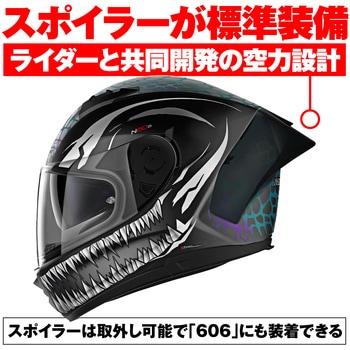 N606SP RAVENOUS NOLAN