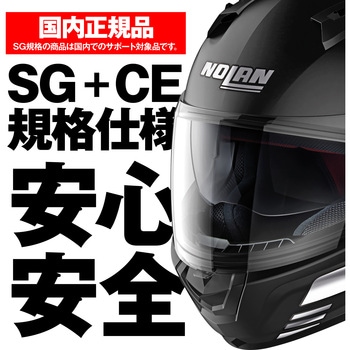 N606SP OUTSET NOLAN