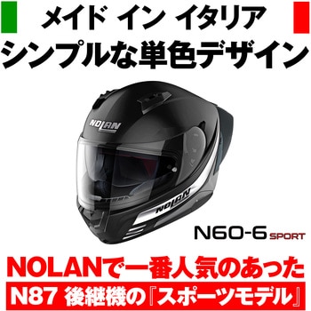 N606SP OUTSET NOLAN