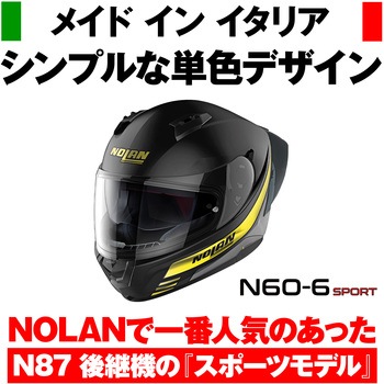 N606SP OUTSET NOLAN