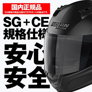 N606SP FLAT BLACK NOLAN