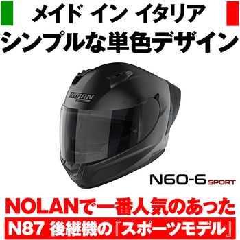 N606SP FLAT BLACK NOLAN