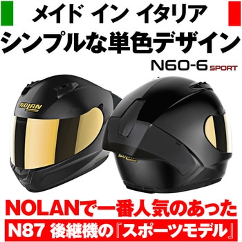N606SP FLAT BLACK NOLAN