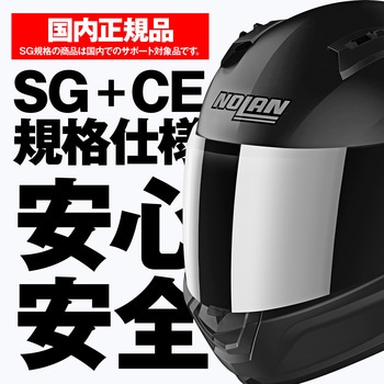 N606SP FLAT BLACK NOLAN