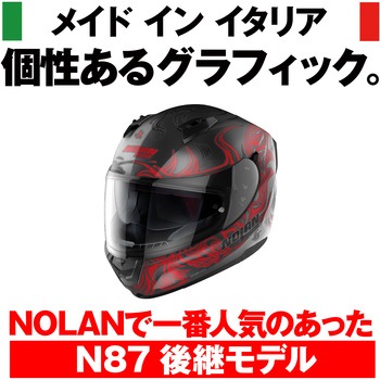 N606 MUSE NOLAN