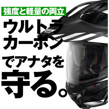 X552 WINGSUIT NOLAN