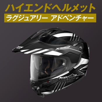 X552 WINGSUIT NOLAN