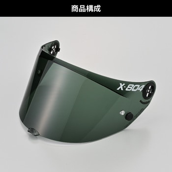 X-804RS シールド XFR-03 NOLAN