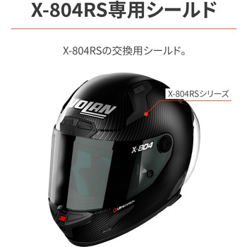 X-804RS シールド XFR-03 NOLAN