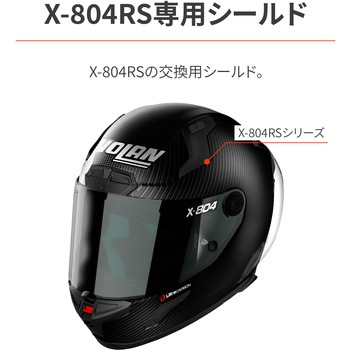 X-804RS シールド XFR-03 NOLAN