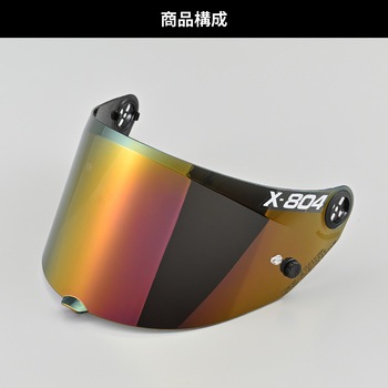 X-804RS シールド XFR-03 NOLAN