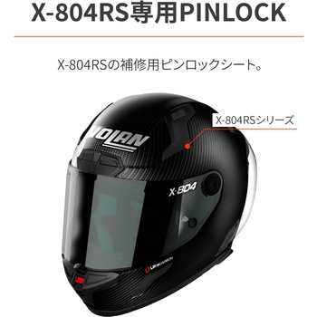 X-804RS PINLOCK NOLAN