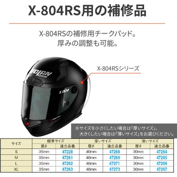 hjc ストア cl st チーク