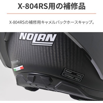 X-804RS キャメルバックホースキャップ NOLAN