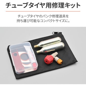 チューブタイヤ用パンク修理キット DAYTONA(デイトナ)