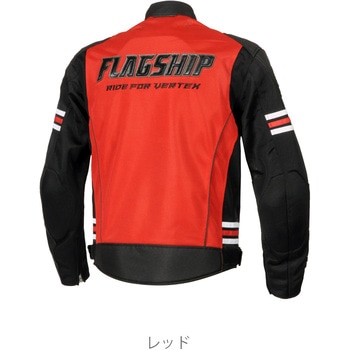 イクシードメッシュジャケット FLAGSHIP(フラッグシップ)