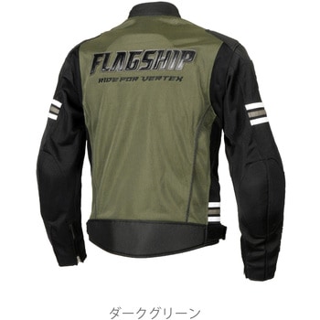 イクシードメッシュジャケット FLAGSHIP(フラッグシップ)