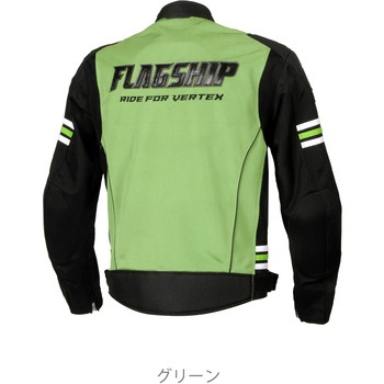 イクシードメッシュジャケット FLAGSHIP(フラッグシップ)