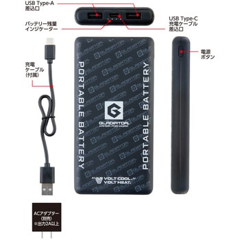 GB-832 モバイルバッテリー(10，000mAH)+ケーブルセット VOLTCOOL ブラック色 - 【通販モノタロウ】