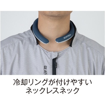 ボルトクール LITE+ 長袖ブルゾン セット VOLTCOOL