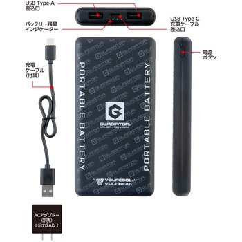 ボルトクール LITE+ 長袖ブルゾン セット VOLTCOOL