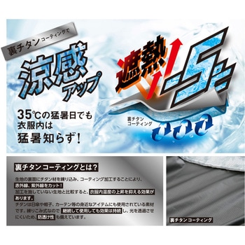 Dickeis 空調風神服 ボルトクールベスト セット コーコス信岡
