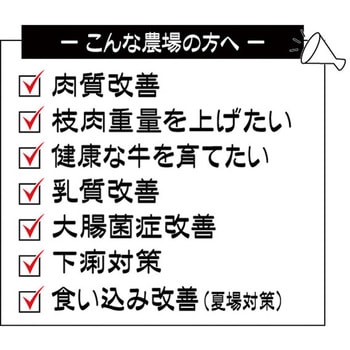 KANZOUKINGBABY タバタ(畜産)