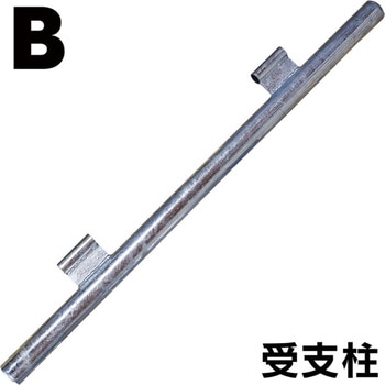 受けパイプ タバタ(畜産)