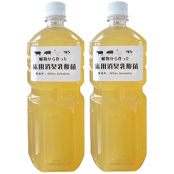 消臭菌KATSU(床用乳酸菌) タバタ(畜産)