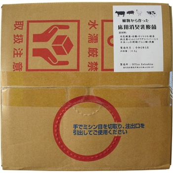 消臭菌KATSU(床用乳酸菌) タバタ(畜産)