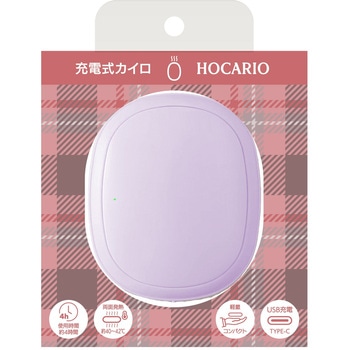 充電式カイロ ホカリオ グローバル・ジャパン