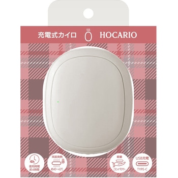 充電式カイロ ホカリオ グローバル・ジャパン