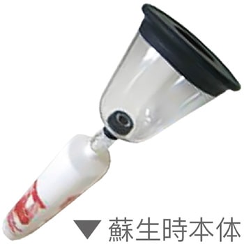 和牛用人工呼吸器(small) タバタ(畜産)