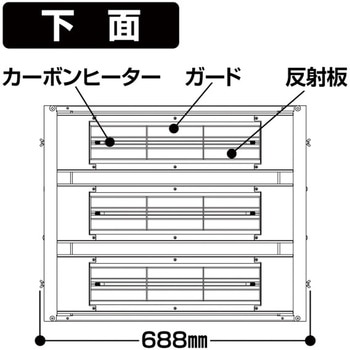 畜産用カーボンヒーター(NK-21CLA) タバタ(畜産)