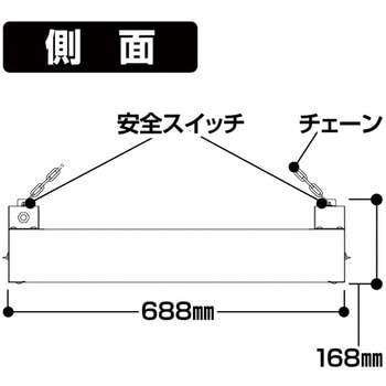 畜産用カーボンヒーター(NK-21CLA) タバタ(畜産)